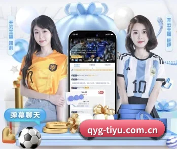 奇异果体育的故事