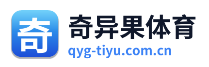 奇异果体育 Logo